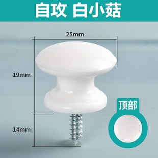 免打孔自攻螺丝拉手抽屉药柜橱柜门床头柜把手现代简约家具小拉手