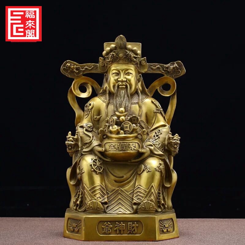 纯铜聚宝盆财神爷佛像客厅家用供奉摆件装饰品乔迁招财开业礼品