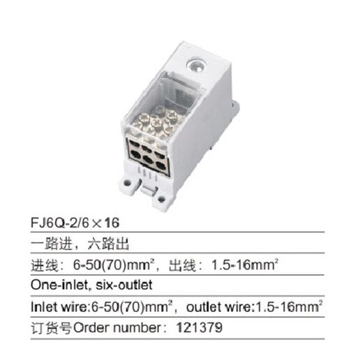 海燕FJ6Q-2/6*16 6X16 一路进六路出自升接线端子 1进6出分线端子
