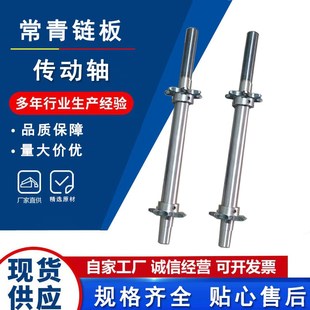 机床排屑机链条输送链板前后轴传动轴L齿轮过载保护器排屑机配件