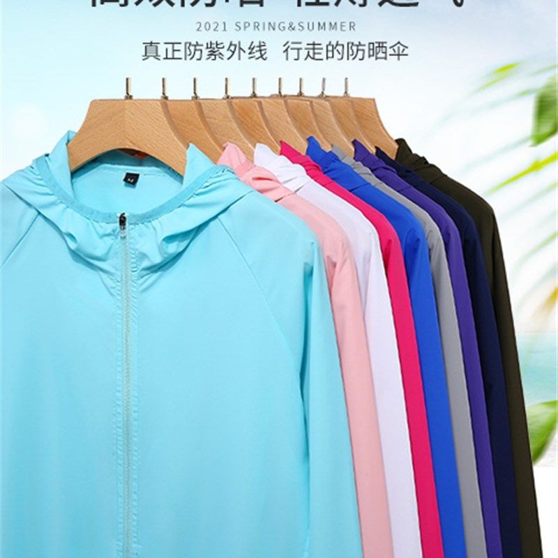 户外运动春夏季新款皮肤风衣男女速干防风防水防晒服薄款透气外套,户外/登山/野营/旅行用品,防晒衣,淘宝优惠券,粉丝福利购,淘宝优惠卷