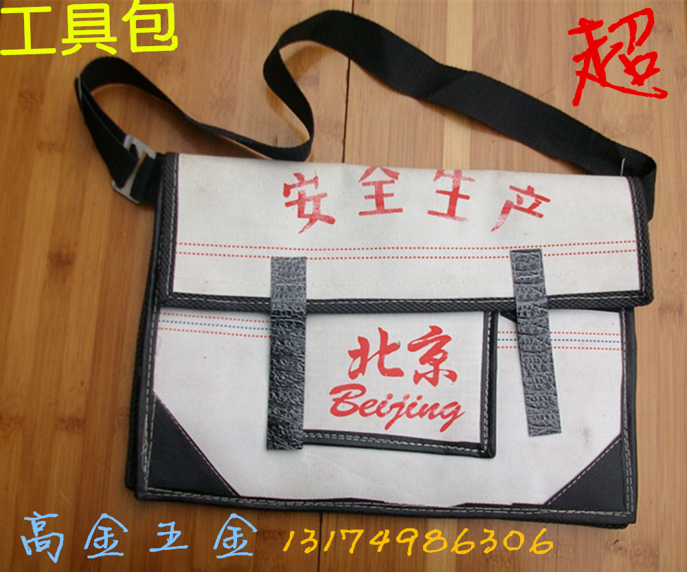 结实帆布工具包/帆布厚维修电工包 (店主推荐产品) 单肩图片