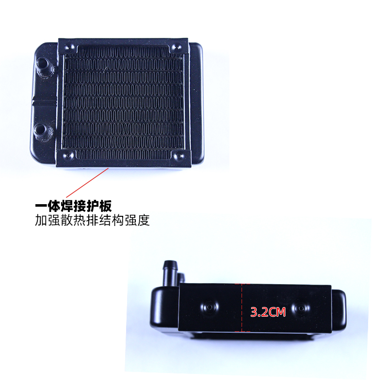 水冷水排散热器 电脑cpu显卡水冷排90/120/240/R360/480带风扇