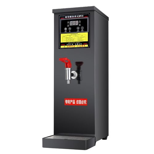 步进式开水器商用奶茶店大容量热水箱桶全自动烧水器电热开水机