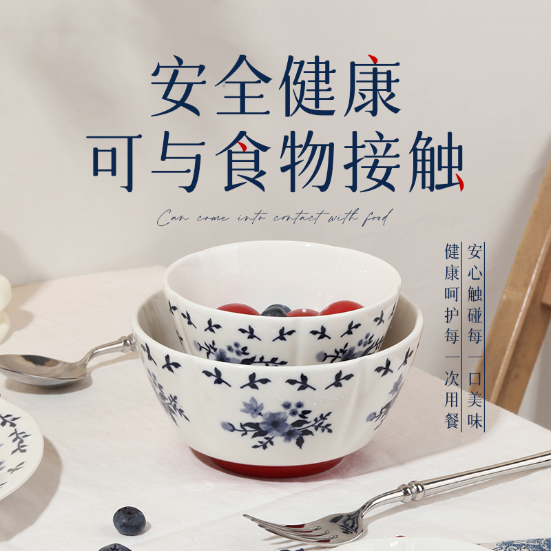 硕加蓝缨系列陶瓷碗盘碟套装家用