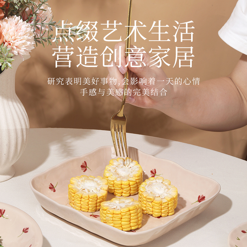 硕加花满坞陶瓷碗饭盘碟套装家用