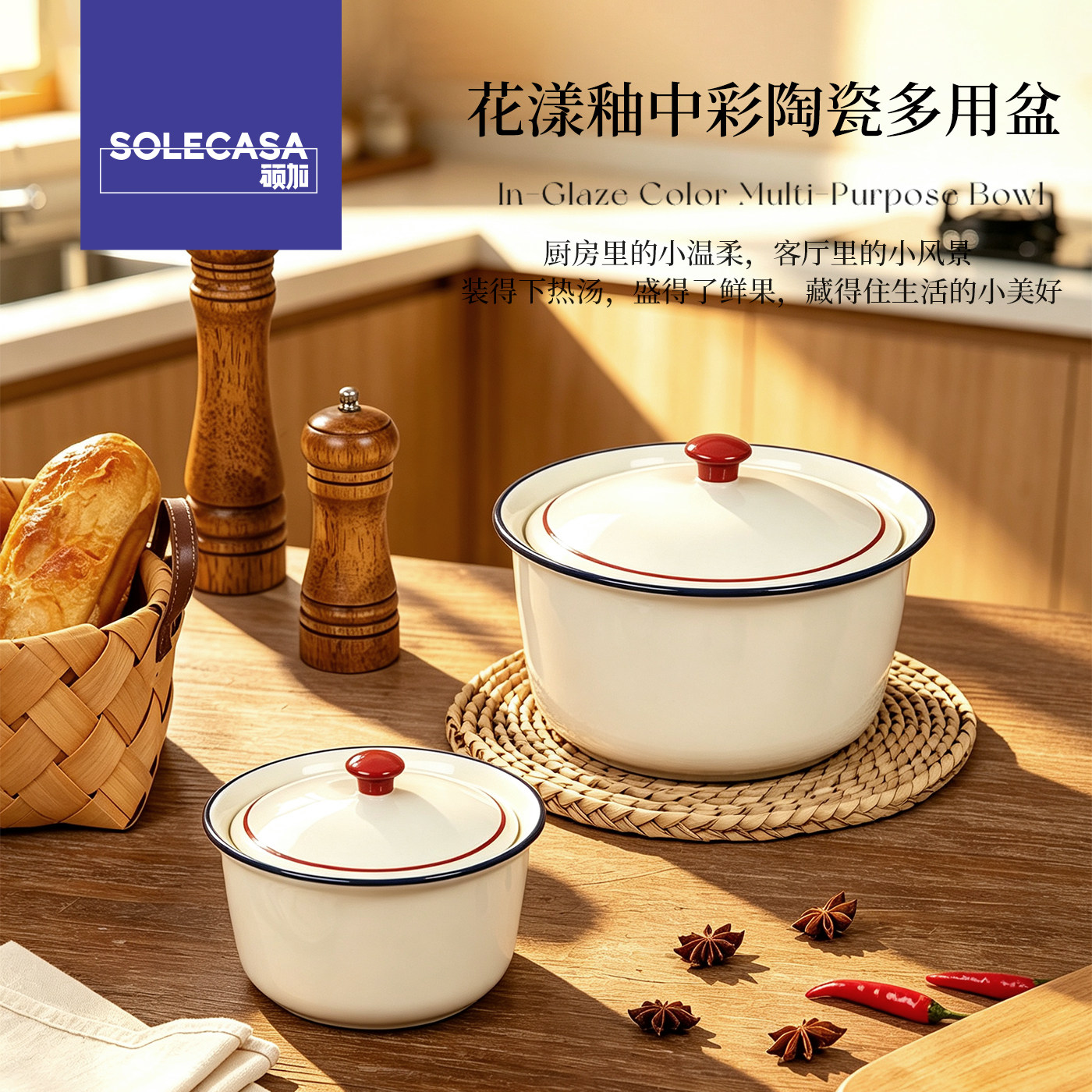 硕加复古家用陶瓷猪油盆带盖耐高温汤盆厨房大容量多功能盆储油罐