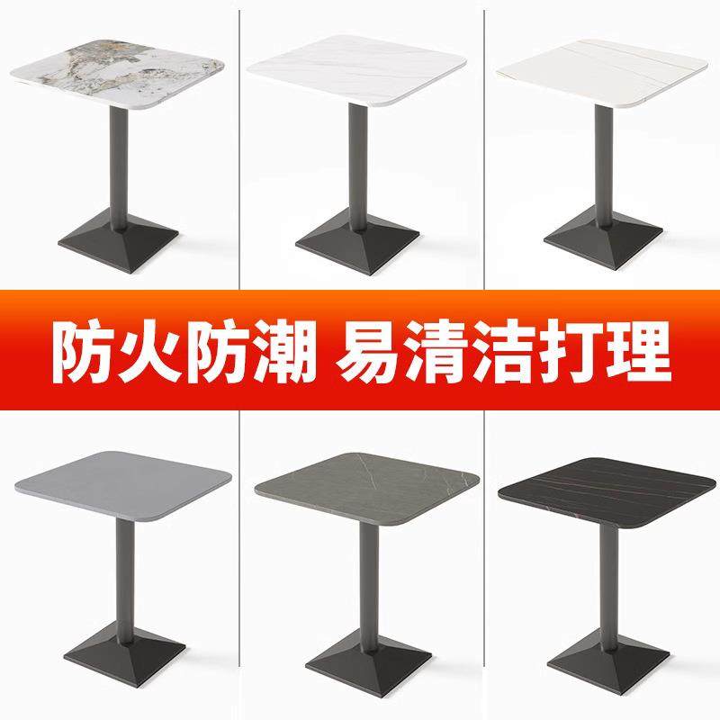 岩板餐桌奶茶店小圆桌商用轻奢酒店餐厅桌椅食堂餐饮咖啡店长方桌,电子元器件市场,其它元器件,淘宝优惠券,粉丝福利购,淘宝优惠卷