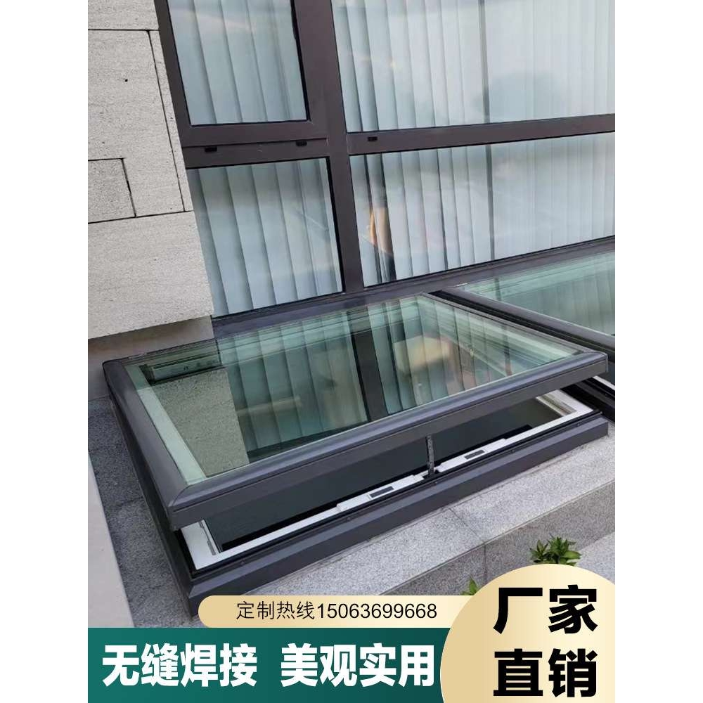 天窗屋顶铝合金自动天窗平移天窗斜屋顶采光井楼顶阁楼电动天窗