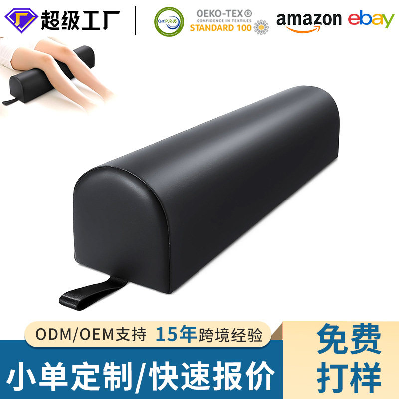 防污防水皮革腿枕功能腿托A4家用靠枕腿垫办公久坐放松腿部支撑垫