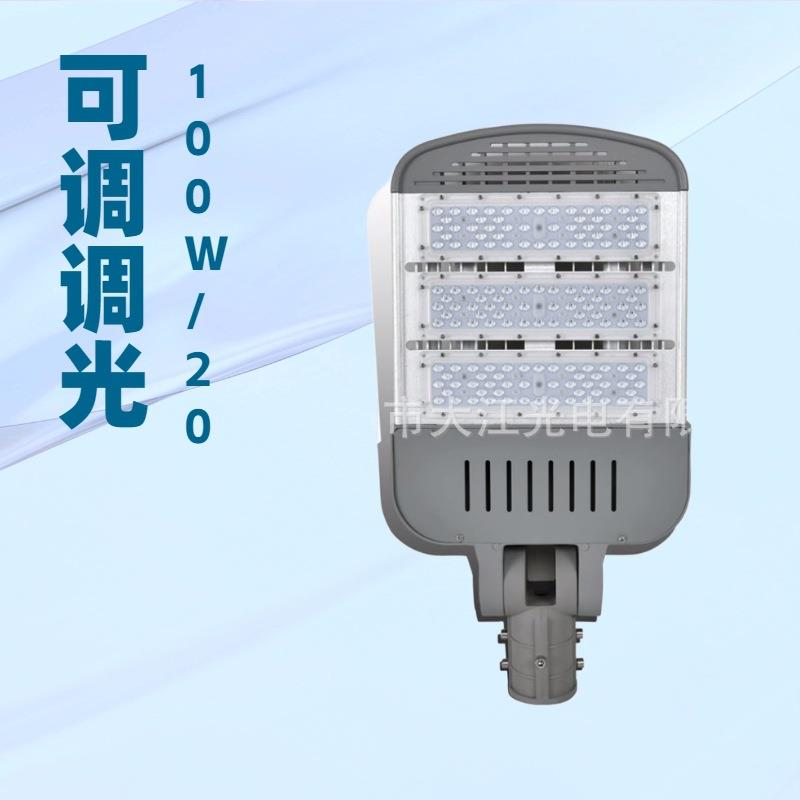 LED路灯头模组路灯50W100W150W200W250W300W路灯道路照明小区路灯