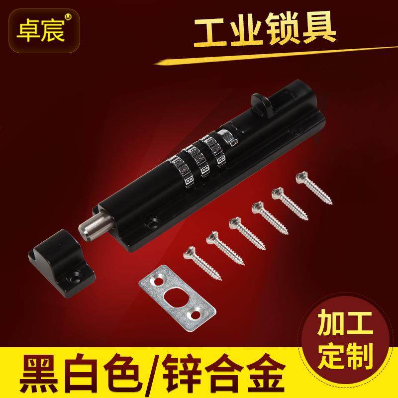 防盗窗密码插销 门用五金 密码插销锁 锌合金密码锁 插销锁,电子元器件市场,其它元器件,淘宝优惠券,粉丝福利购,淘宝优惠卷