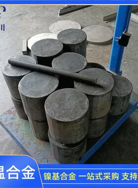 4J36低膨胀铁镍合金棒 因瓦合金（Invar）4J36圆钢 黑皮锻件