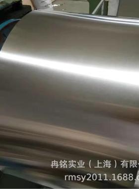 耐蚀铁白铜 CuNi30Fe白铜板 2.0837白铜带 CN107铜棒