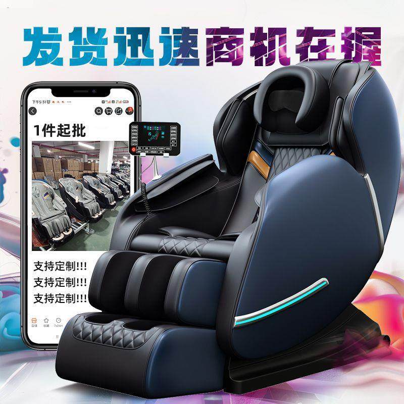 豪华零重力商用沙发多功能颈椎按摩器全自动太空舱家用按摩椅,鲜花速递/花卉仿真/绿植园艺,割草机/草坪机,淘宝优惠券,粉丝福利购,淘宝优惠卷