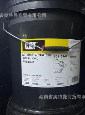 CAT 卡特四季通用发动机防锈防冻液 -37℃ 339-3765 红色 现货