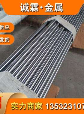 保性能Inconel 625镍铬合金丝 no6625高温合金丝 gh3625板料