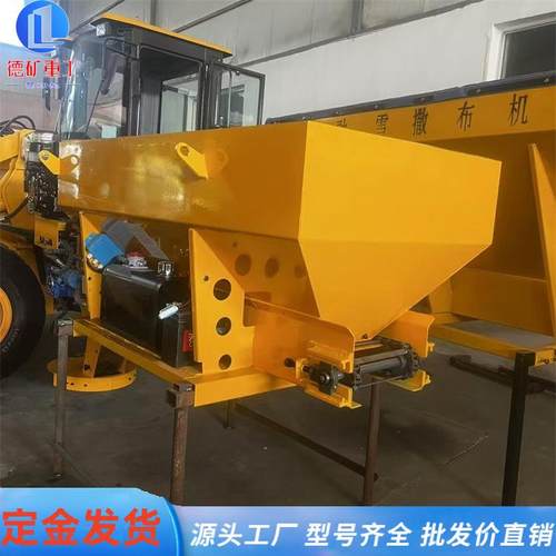 小型车挂式融雪剂撒布机车载式市政道路洒盐机路面融雪除冰撒