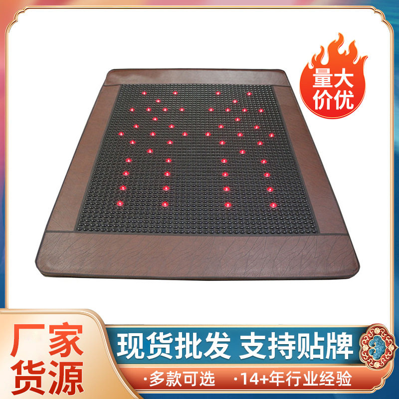 厂家批发托玛琳赭石光子超长波加厚床垫数显温控电加热床垫