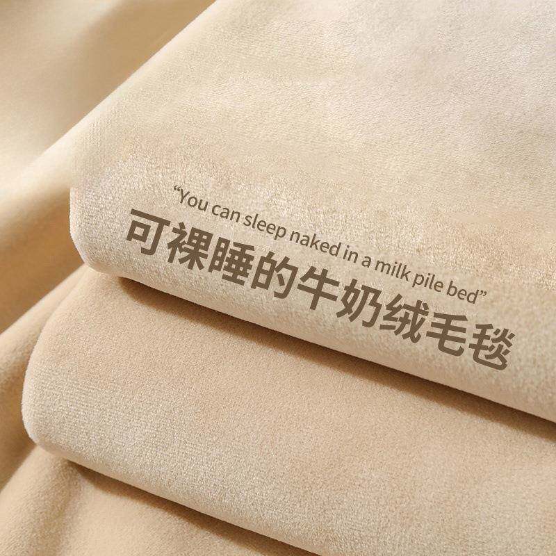 珊瑚绒毛毯床单绒毯冬季加厚法兰绒沙发毯办公室午睡毯子