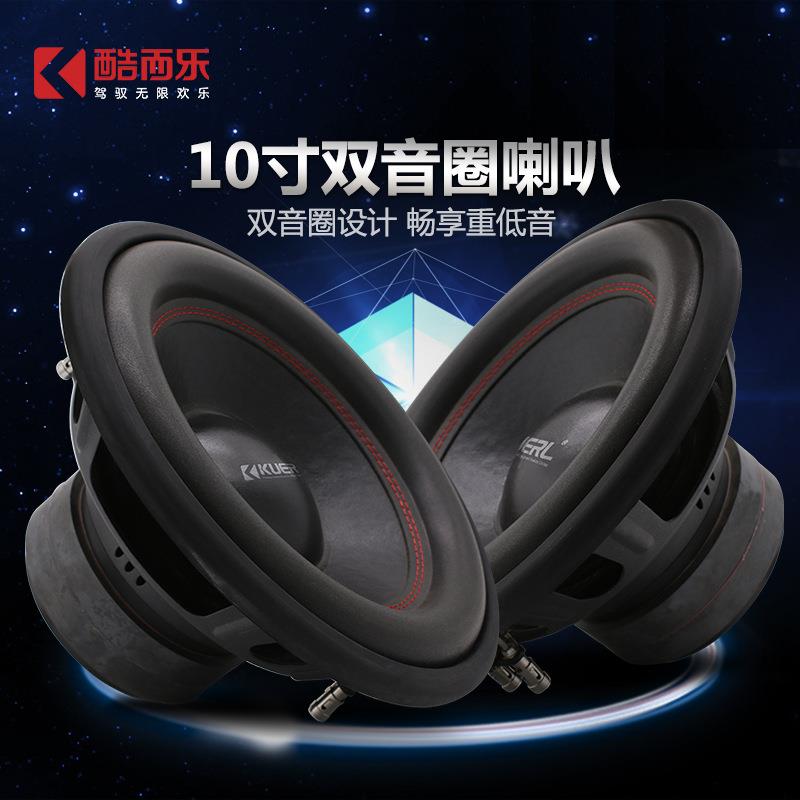 厂家直销车载音响改装超重大功率双磁双音圈10寸汽车低音喇叭