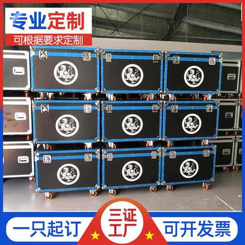航空箱 铝合金箱定 做运输箱子拉杆箱道具箱设备箱剧团箱展会箱