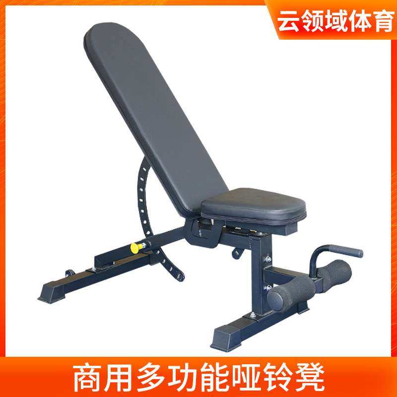 多功能可调节商用哑铃凳卧推凳健身椅健身器材家用仰卧起坐飞鸟凳
