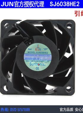 新SANJUN三巨SJ6038HE2 220V 0.06A 6038 AEC风机耐高温散热风扇