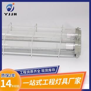 现货防爆灯仓库灯1.2米单管双管led防爆灯管 应急EX标志隔爆led灯
