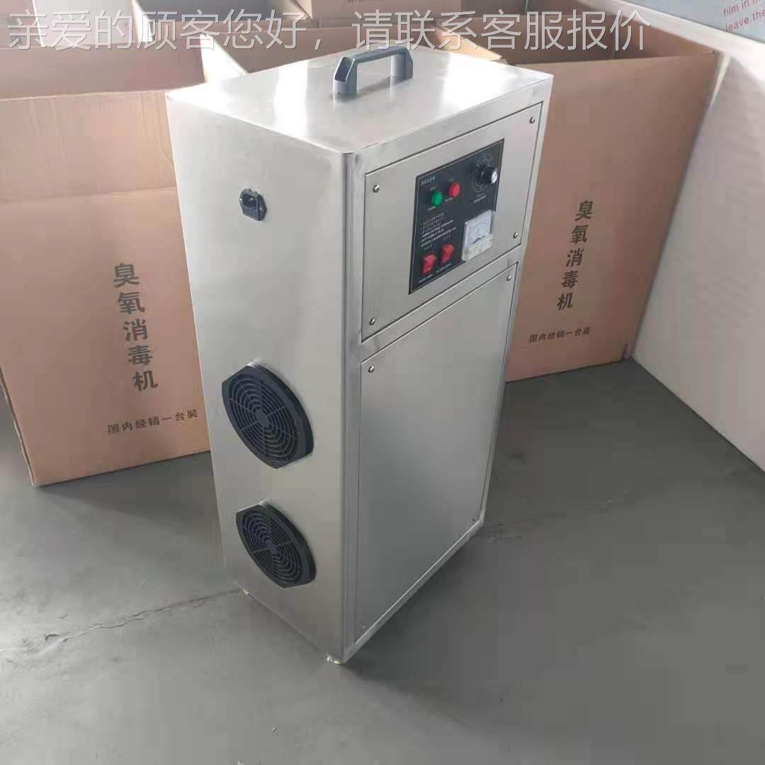 中央厨氧房臭消毒 消臭氧毒机 臭发TND生器 移动式氧臭氧机