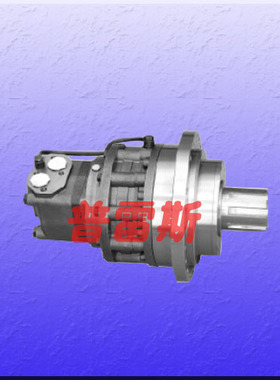 普雷斯ZYH2.6-4000/B带制动减速机静音涡轮厂家液压马达