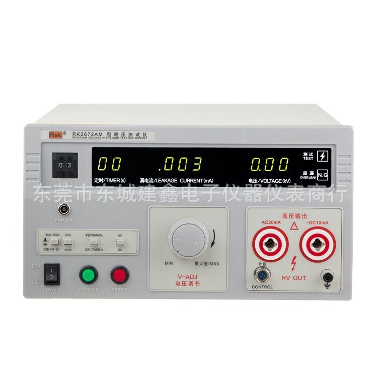 REK美瑞克RK2672AM耐压测试仪 交直流两用耐压测试仪5KV高压仪
