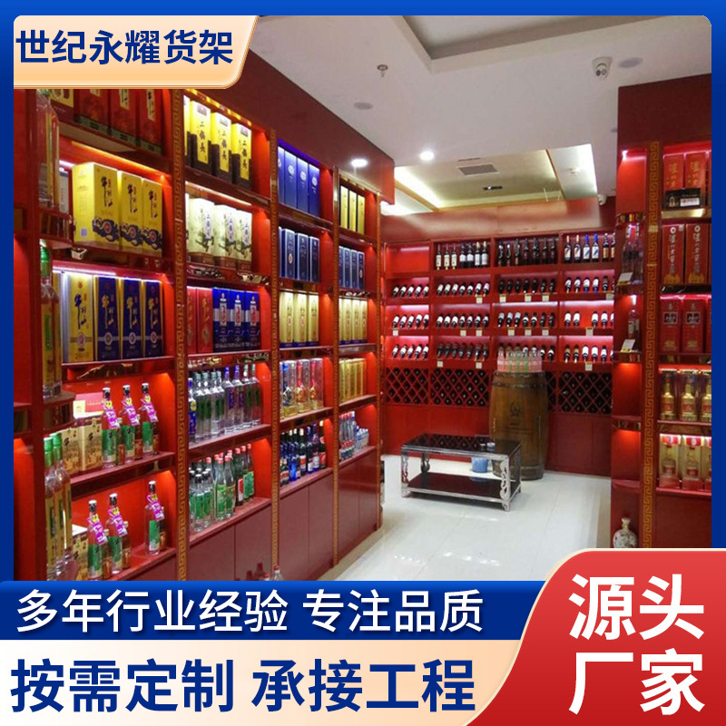 烟柜展示柜超市烟酒柜陈列柜货柜便利店产品展示架置物架靠墙货架