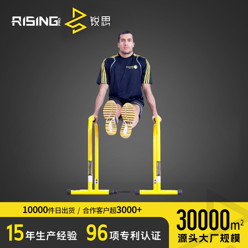 工厂 健身房用分体式双杠家用单杠引体向上俯卧撑体能力量训练