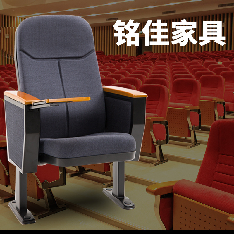 礼堂椅工厂 木板排椅阶梯教室联排椅报告厅带桌板椅影院椅