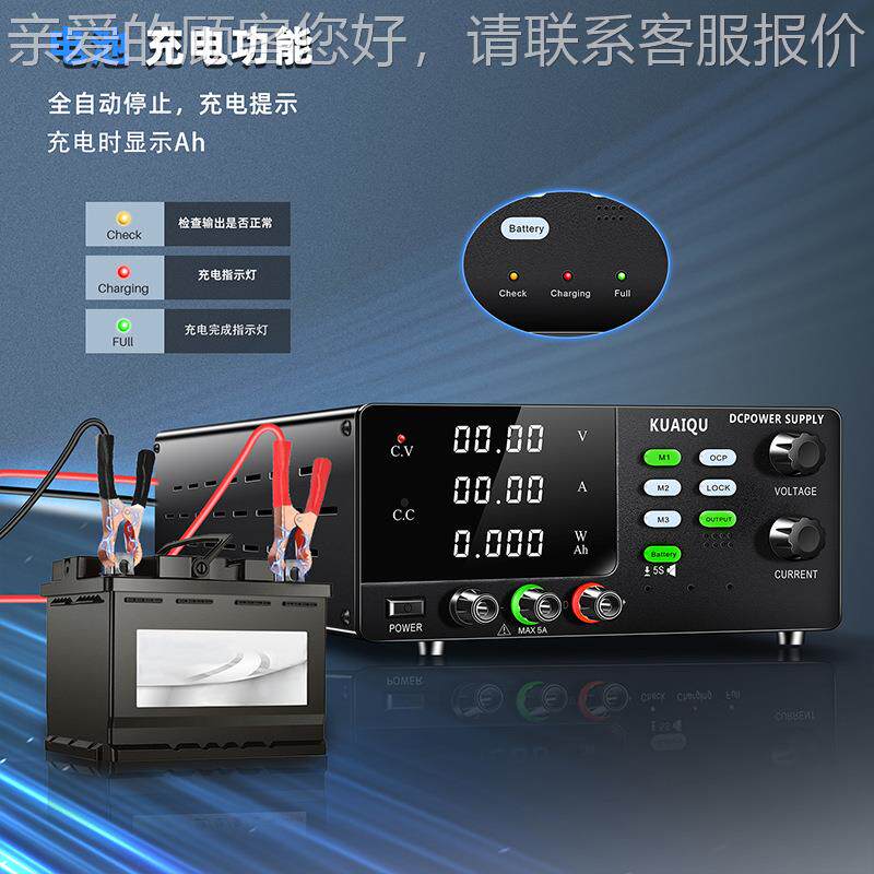 VCV大功率充电款直流电R-SPS3200C可调充电器电OCP短路保护开源关