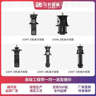 040 E加工中心高压机床7MSpa立泵式 096 杆泵 AFLHOGLK A3螺MT