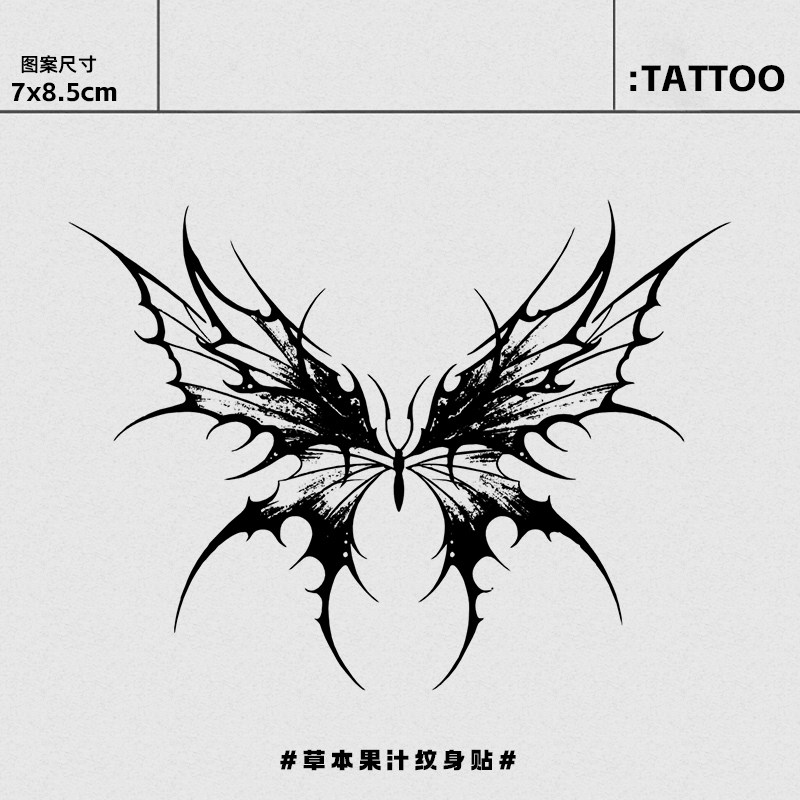 墨棘蝴蝶 草本纹身贴半永久新款暗黑防水持久刺青ins无毒霸气贴纸