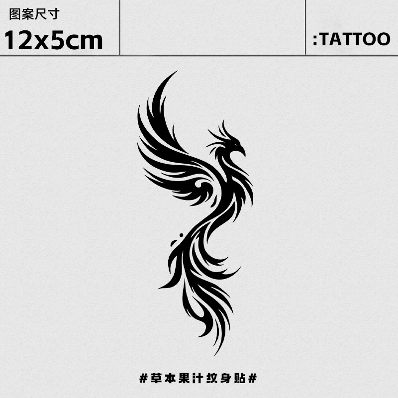 凤凰图腾 草本纹身贴帅气简约男女个性刺青ins防水新款半永久贴纸