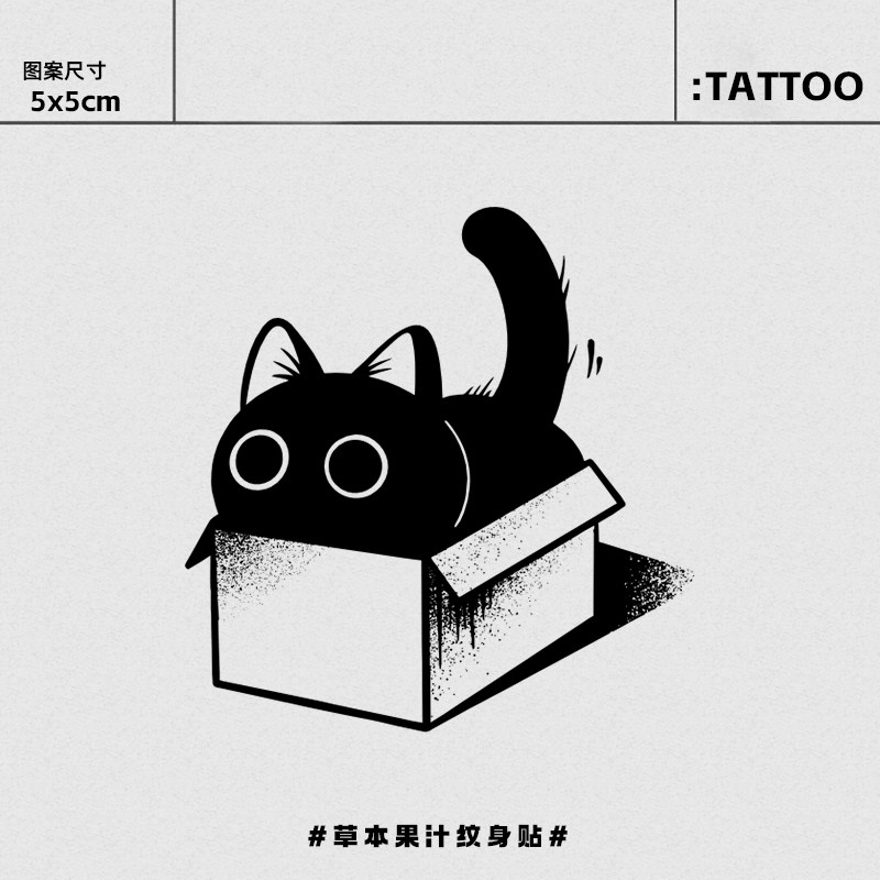 大眼黑猫 草本纹身贴新款半永久可爱简约小清新刺青男女ins风贴纸