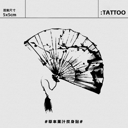 草本半永久防水遮疤纹身贴