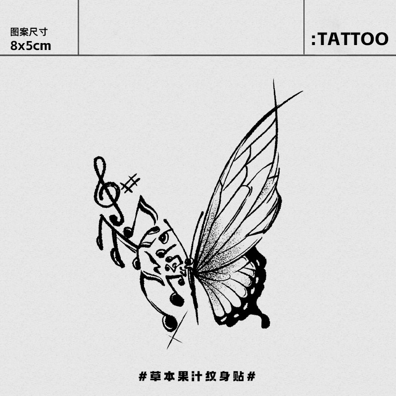 音符蝴蝶 新款草本纹身贴半永久高颜值仿真刺青ins风遮疤防水贴纸