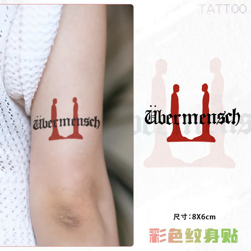 权志龙专辑超越者彩色纹身贴