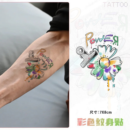 权志龙同款小雏菊涂鸦彩色纹身贴