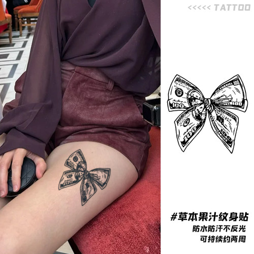 金钱蝴蝶结草本纹身贴半永久新款