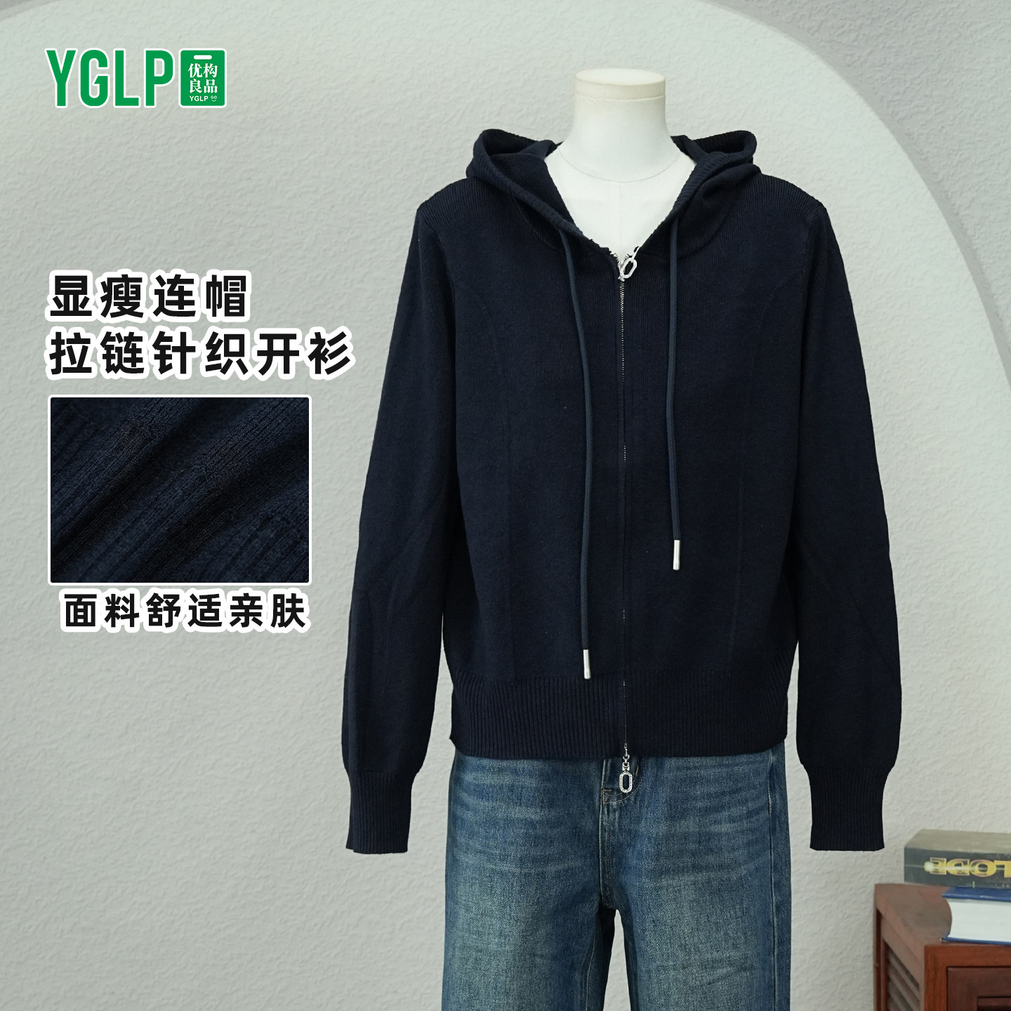 连帽毛衣外套女2025秋季新款舒适休闲百搭风潮流简约双头拉链外套,女装/女士精品,毛衣,淘宝优惠券,粉丝福利购,淘宝优惠卷