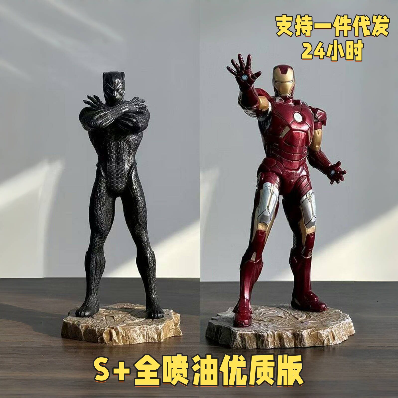 复仇者联盟漫威发波钢铁侠黑豹影等比例手办/Q版手办