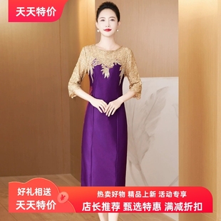 2025優質新款 平時可穿修身 版 喜婆婆女士氣質媽媽婚宴連衣裙禮服裝