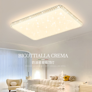 灯具全屋套餐组合吸顶灯2022年新款 轻奢水M晶灯现代简约大气客厅