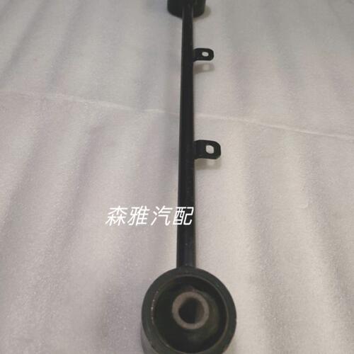 一汽森雅M80 S80后桥拉杆 上纵向推力杆 推力拉杆 上控制臂 原厂